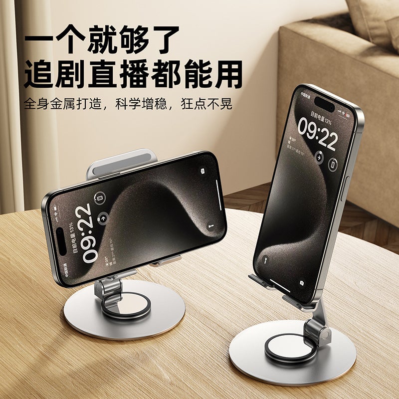 Full Metal Mobile Phone Bracket Desktop Lazy Live Tablet Portable Support Frame Disc Rotating Aluminum Alloy Creative - Image 3